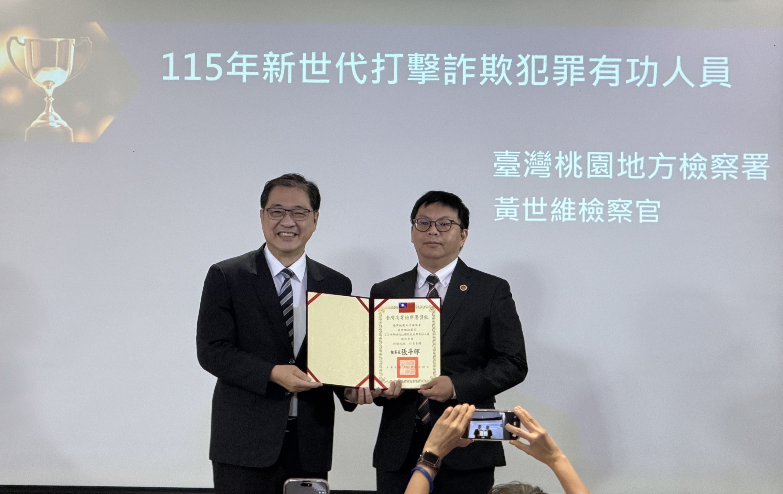 人物／破獲假檢警盜刷案揭露防洗錢漏洞　桃檢署黃世維獲頒打詐有功人員